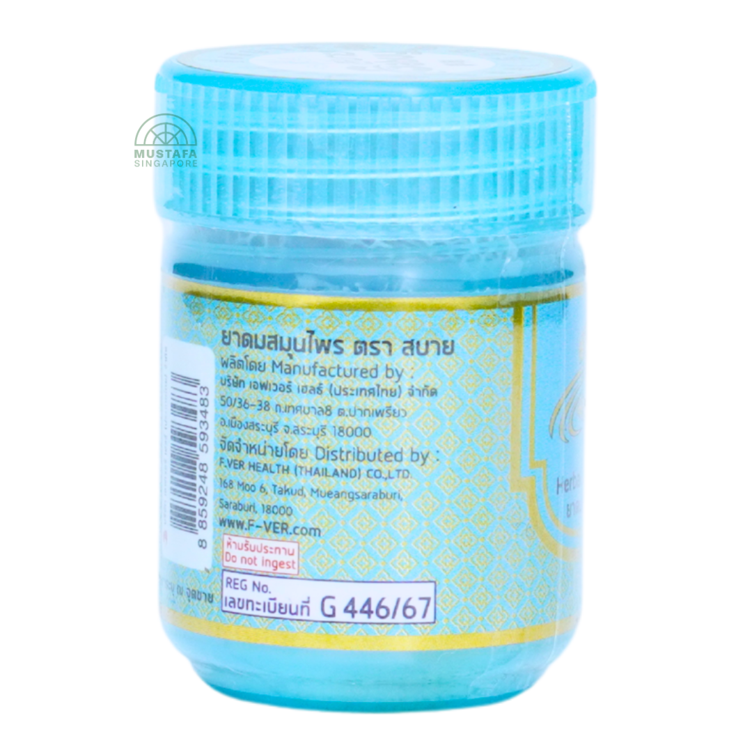 Sabuy Herb Inhaler (Blue) 6s