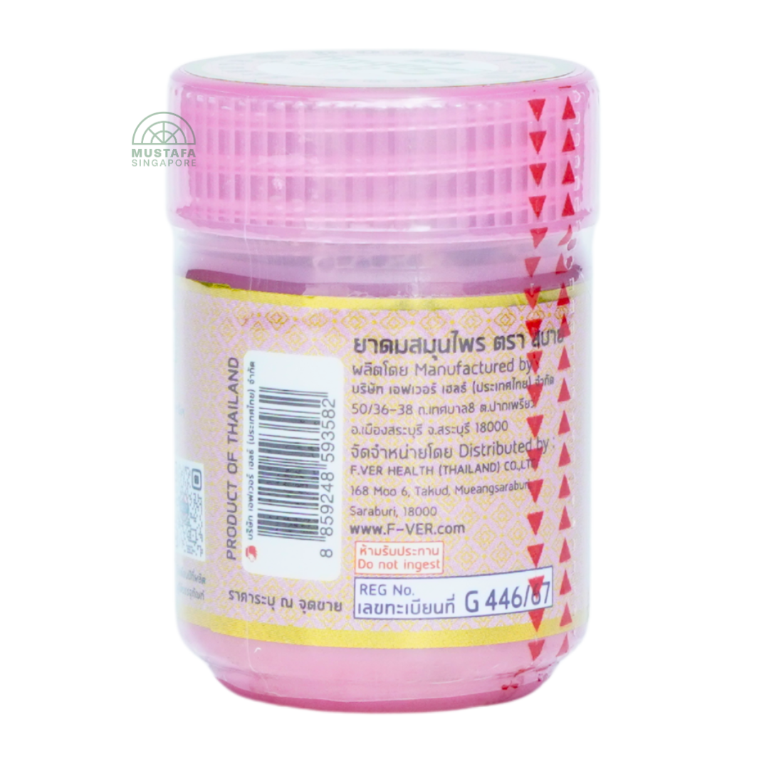 Sabuy Herb Inhaler (Pink) 6s