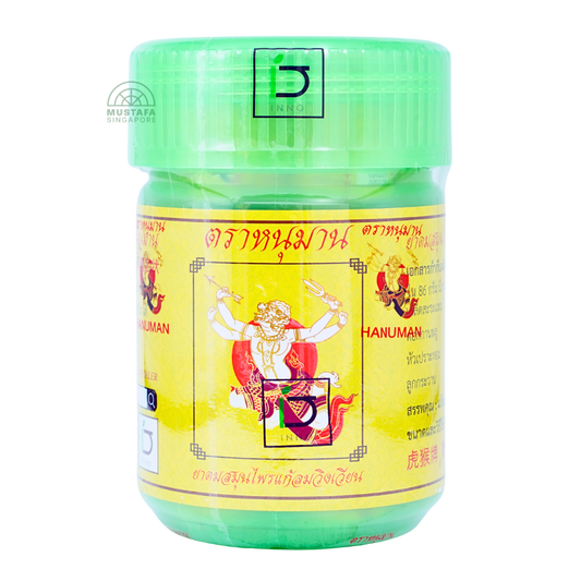 Hanuman Thai Herbal Inhaler Giant (Green)
