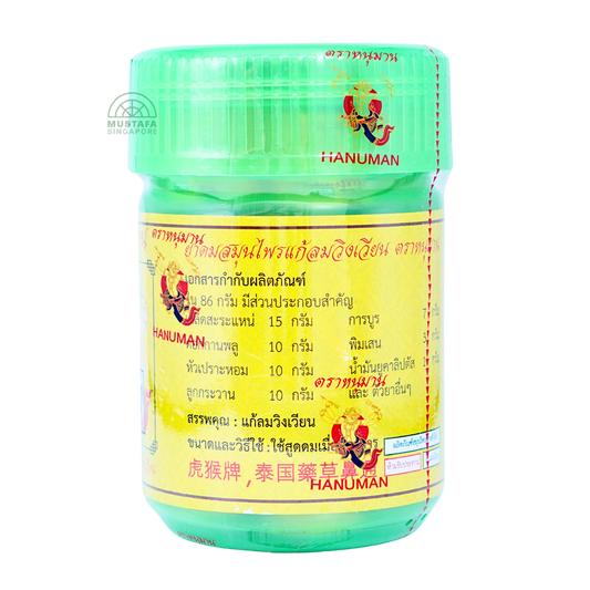 Hanuman Thai Herbal Inhaler Giant (Green)