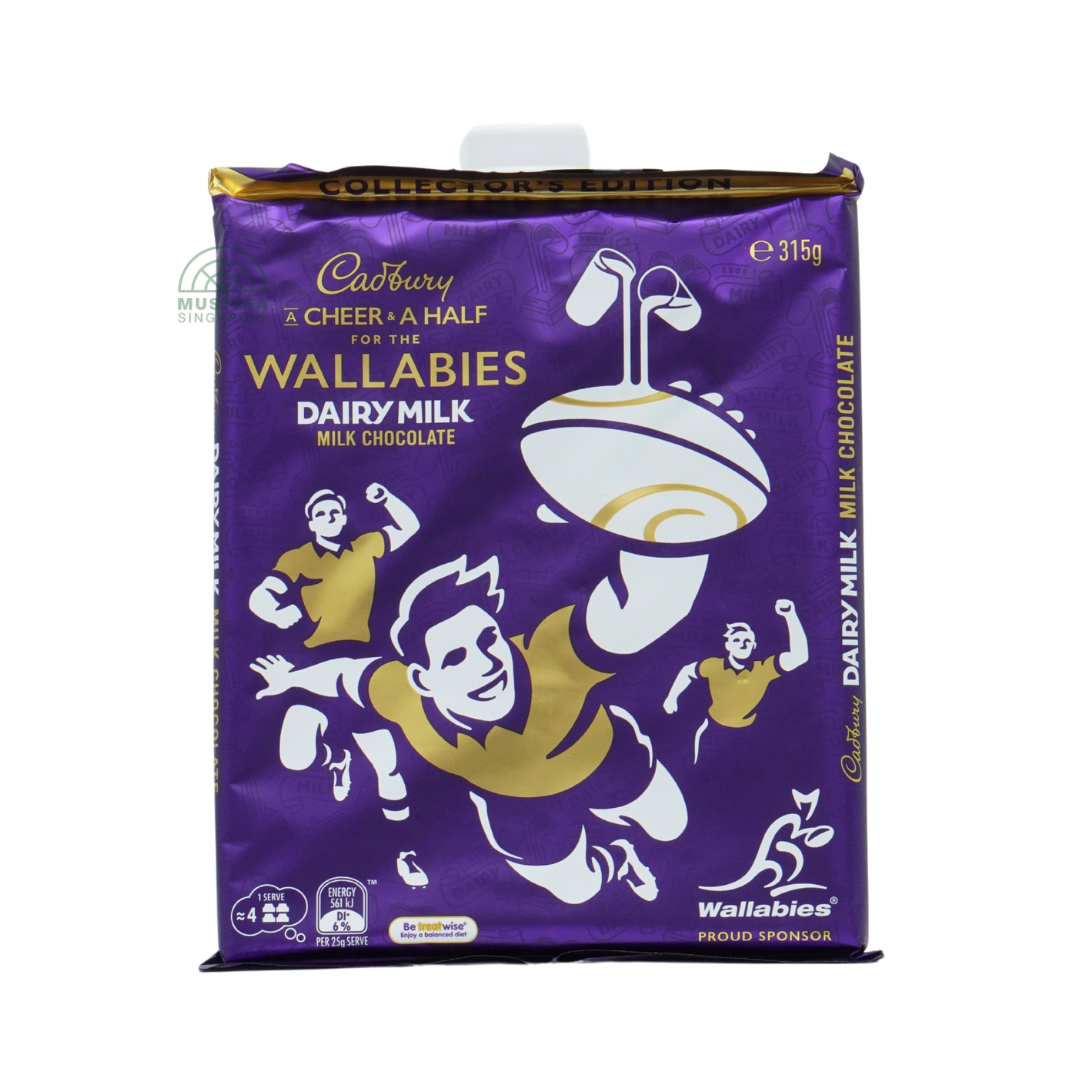 Cadbury Collector's Edition Dairy Milk Milk Chocoalte 315g