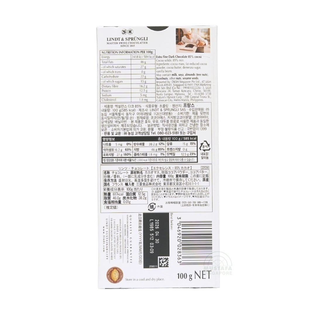 Lindt Excellence 85% Cocoa Rich Dark 100g