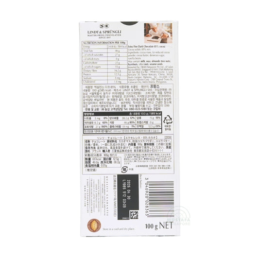 Lindt Excellence 85% Cocoa Rich Dark 100g