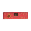 Godiva Prestige Biscuits Collection (Milk Chocolate) 100g
