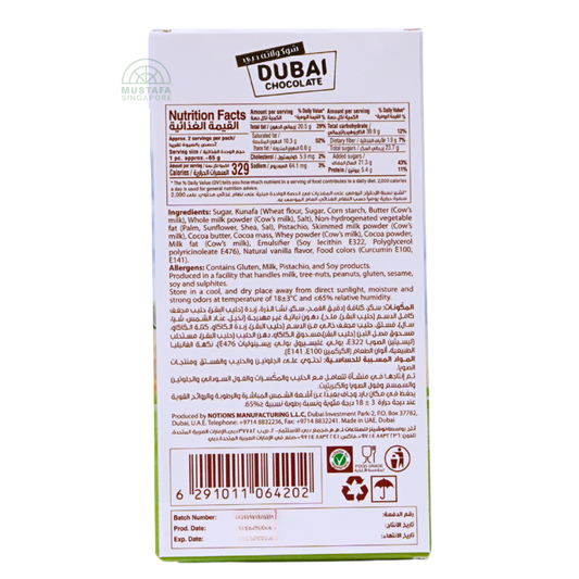 Dubai Chocolate Kunafa Pistachio Chocolate Bar 130g