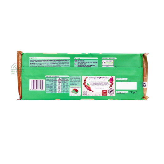 Nestle Aero Peppermint 295g