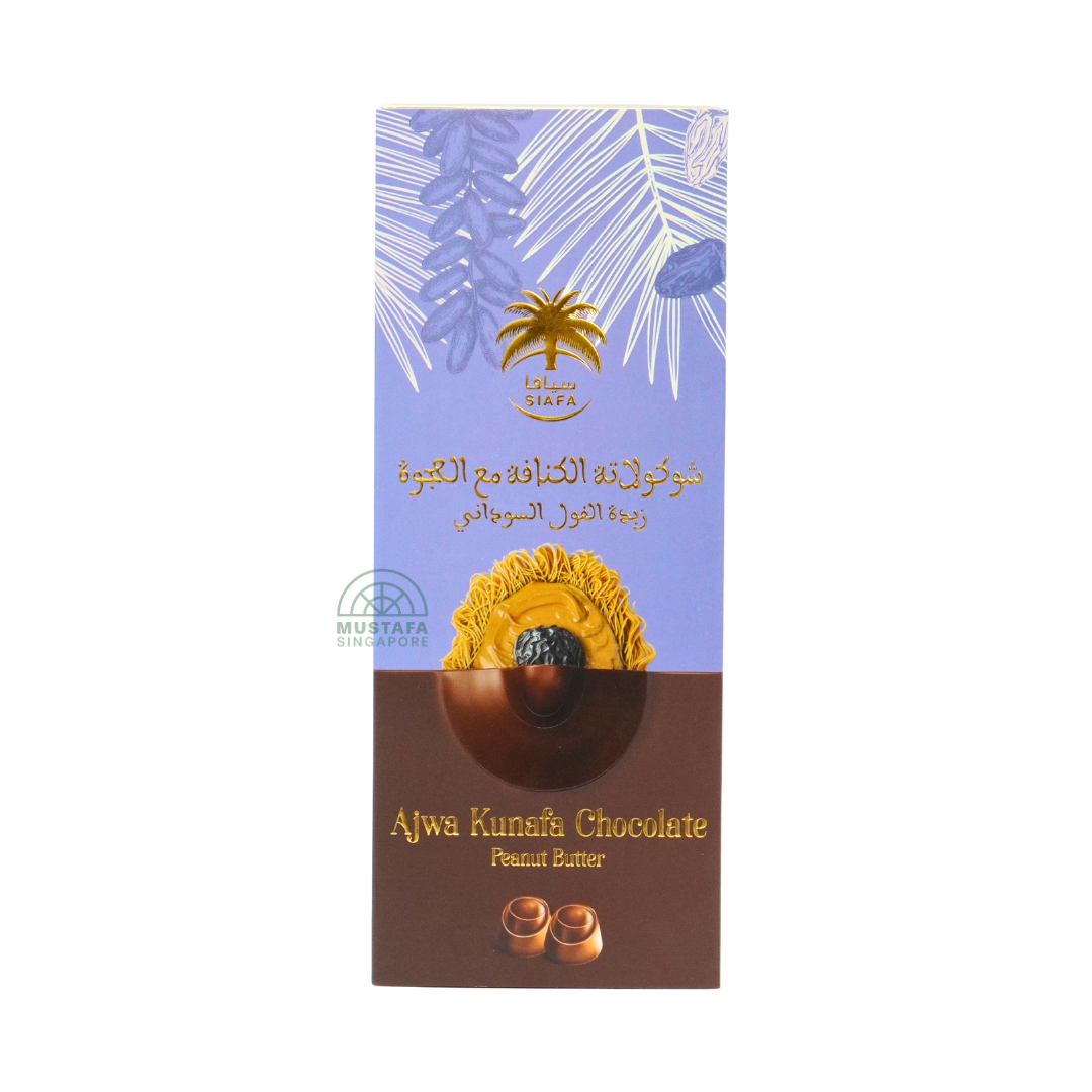 Siafa Ajwa Kunafa Chocolate Peanut Butter 144g