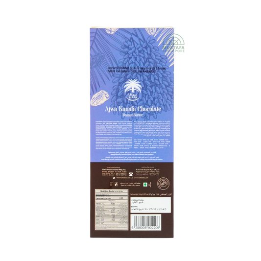 Siafa Ajwa Kunafa Chocolate Peanut Butter 144g