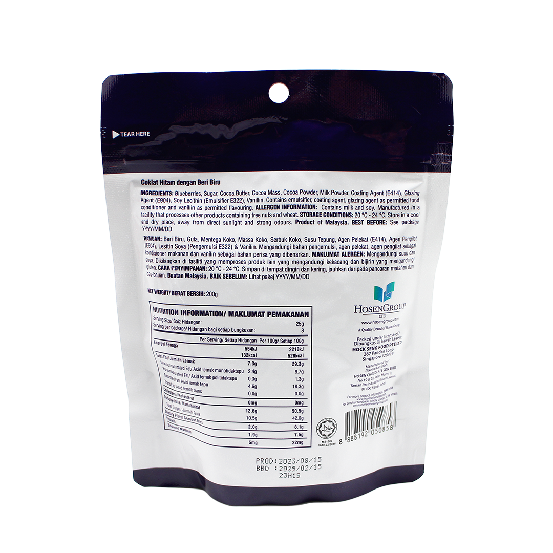 Sincero Premium Chocolate Dark Chocolate Blueberries 200g