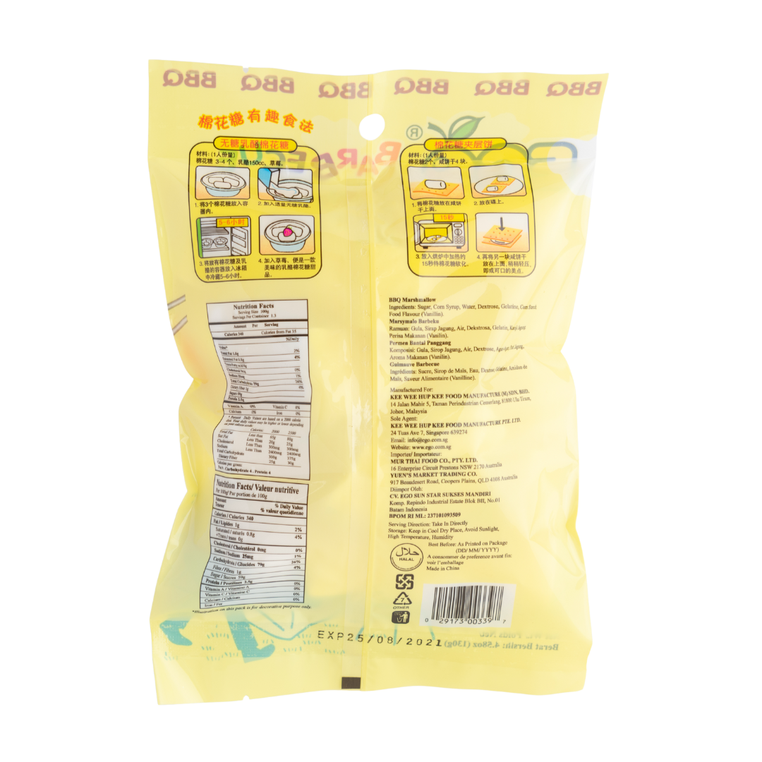 Ego Marshmallow BBQ 130g