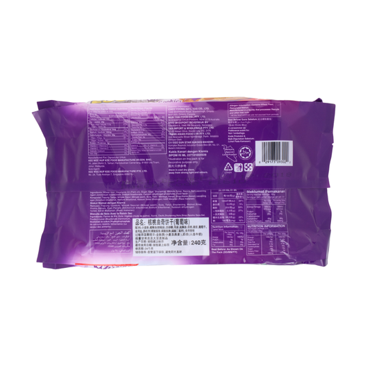 Ego Hometown Walnut Cookies Raisin 240g