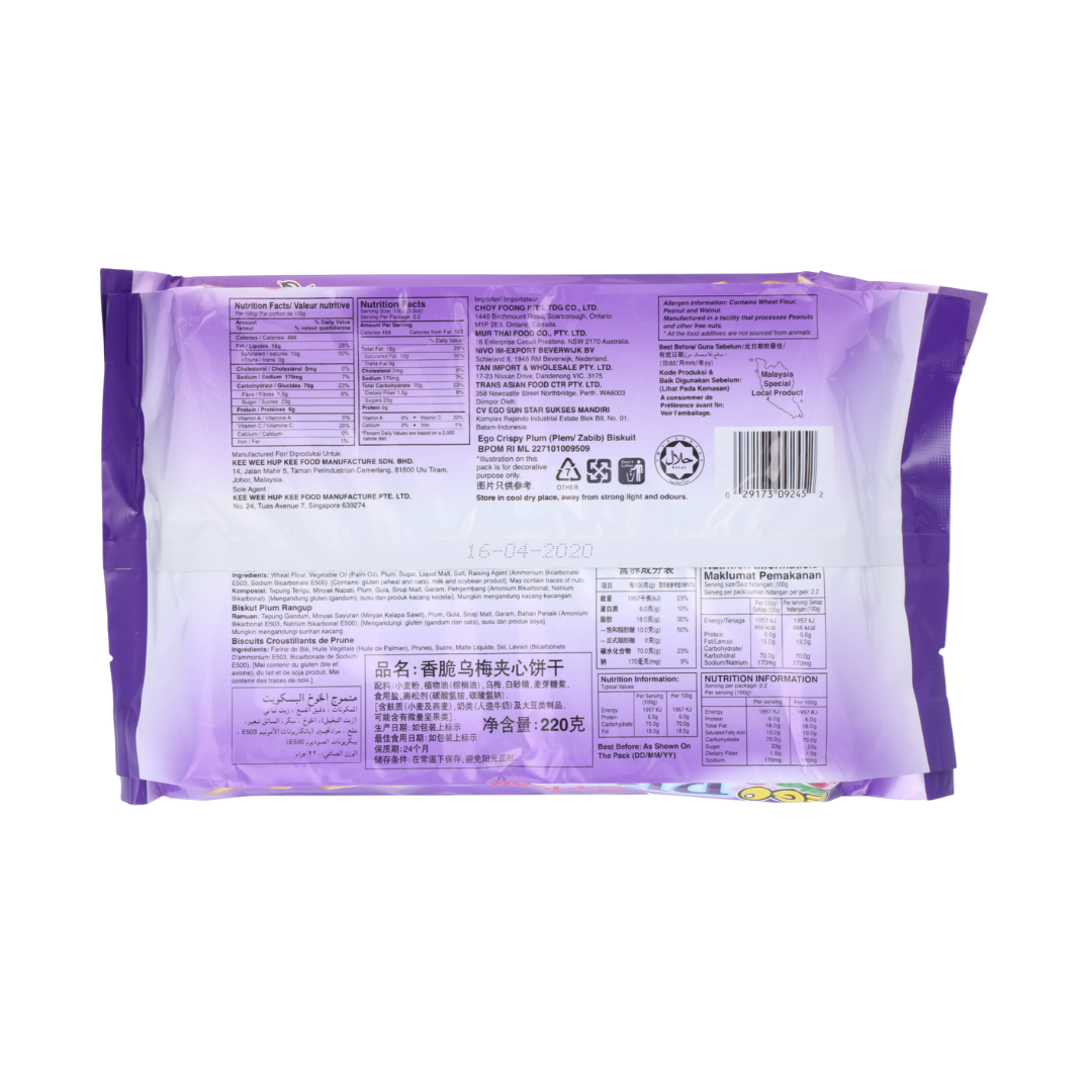 Ego Crispy Plum Biscuits 220g