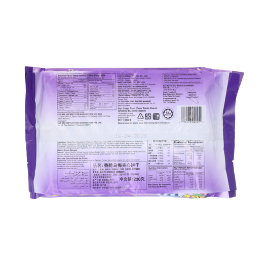 Ego Crispy Plum Biscuits 220g