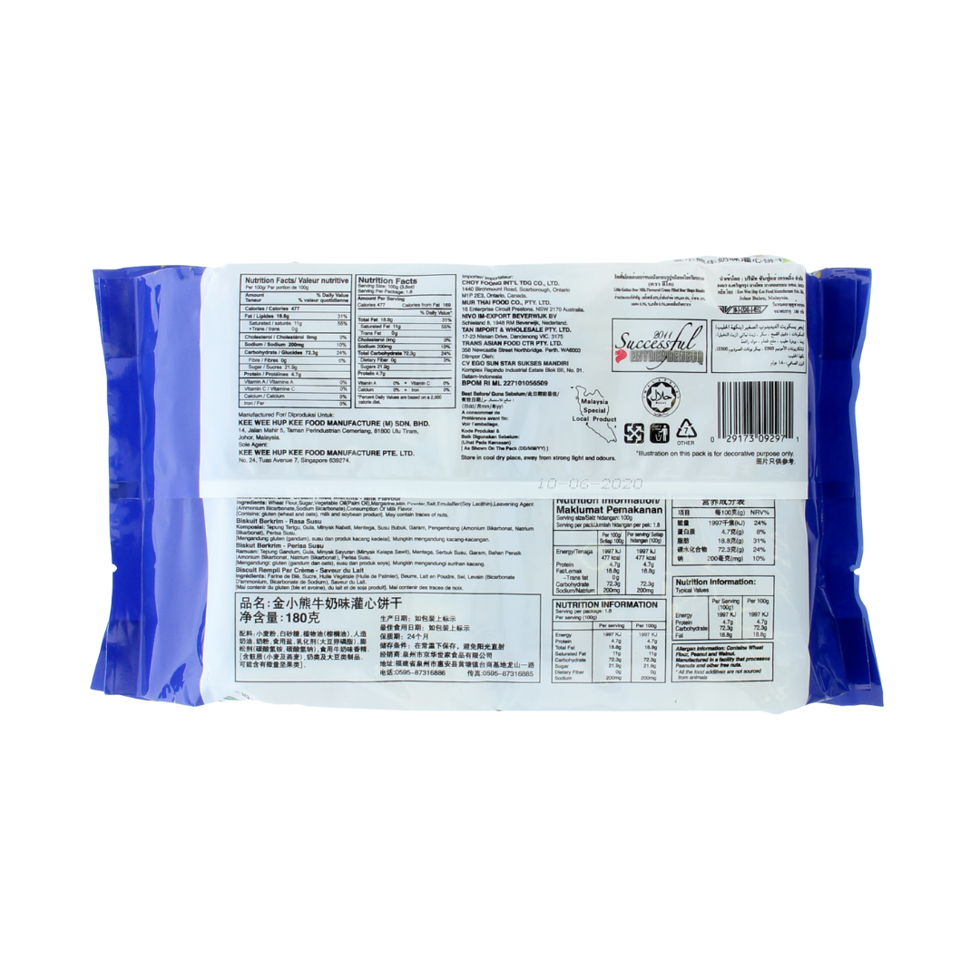 Ego Golden Bear Biscuits Milk 180g