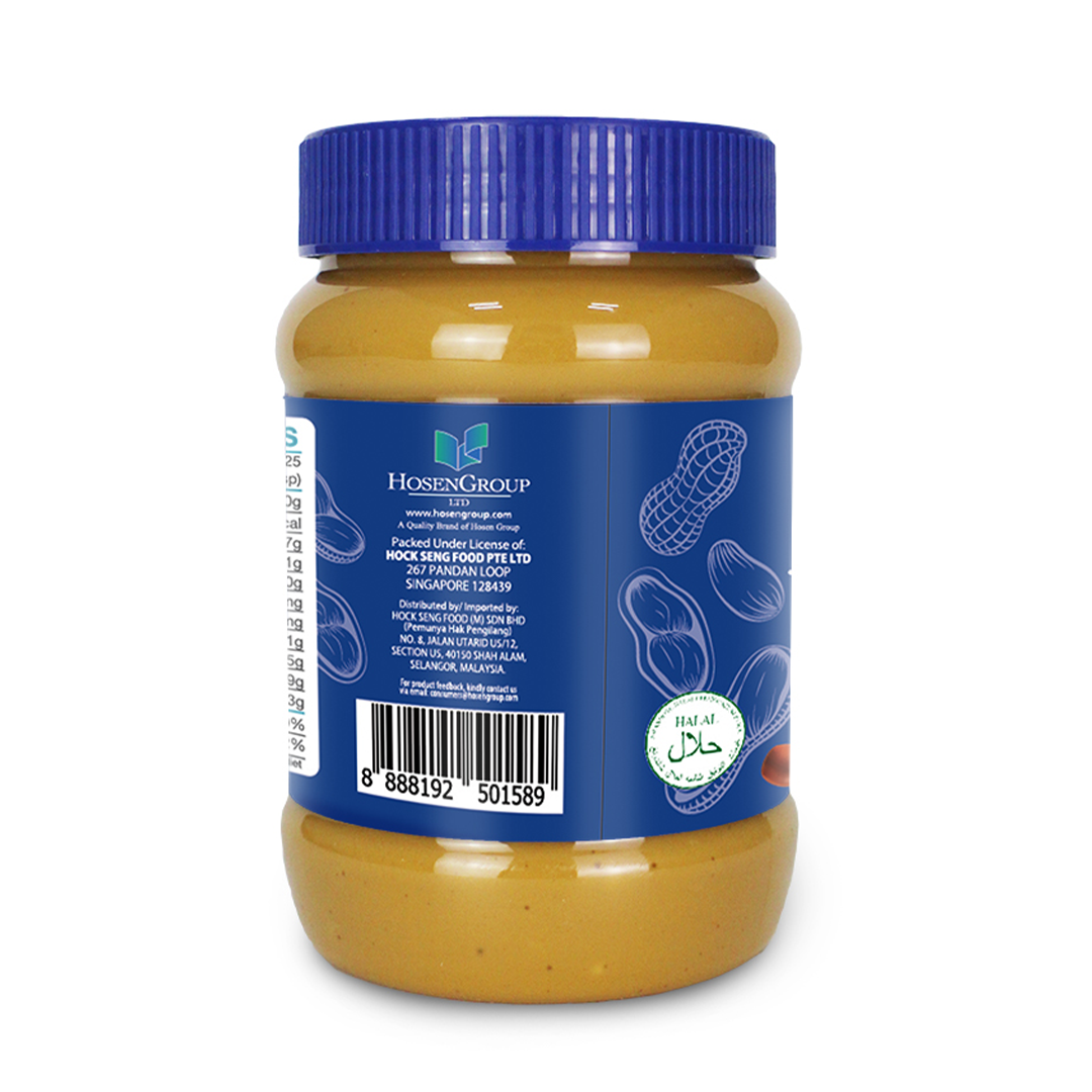 Highway Crunchy Peanut Butter 510g