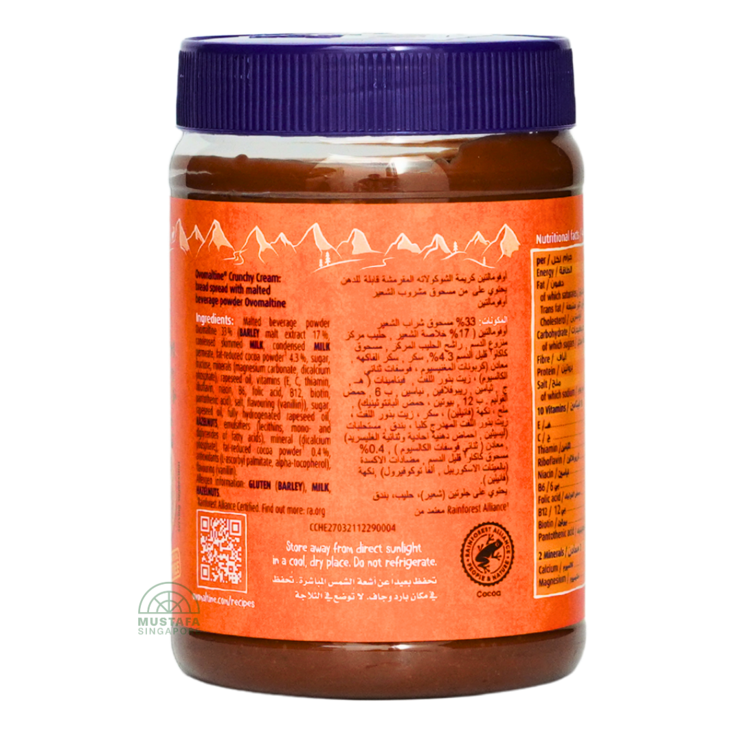 Ovomaltine Crunchy Cream 680g