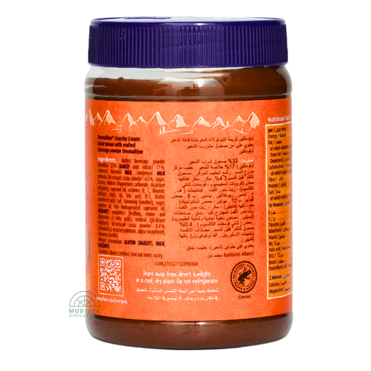 Ovomaltine Crunchy Cream 680g