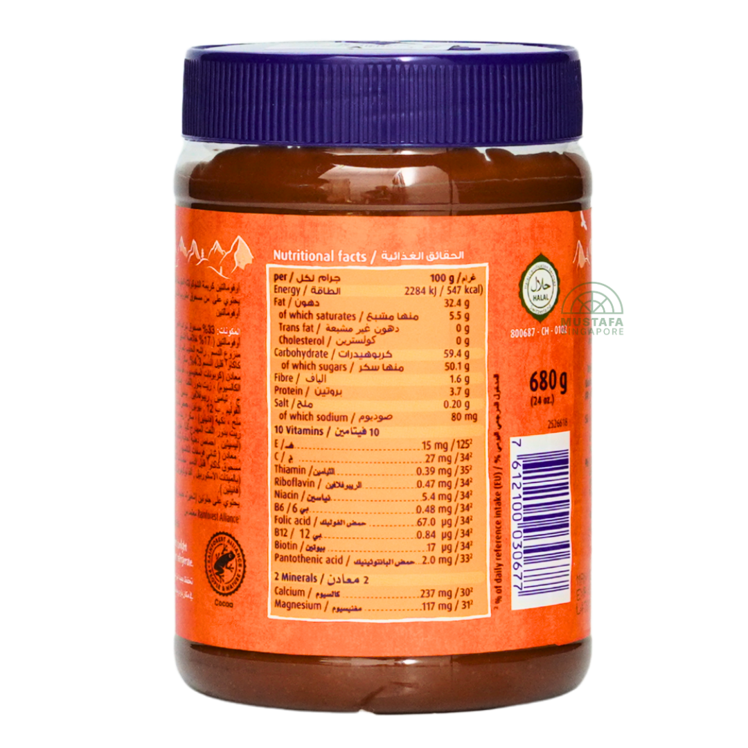 Ovomaltine Crunchy Cream 680g