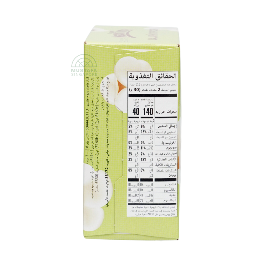 Magic Time Jalapeno Popcorn 240g