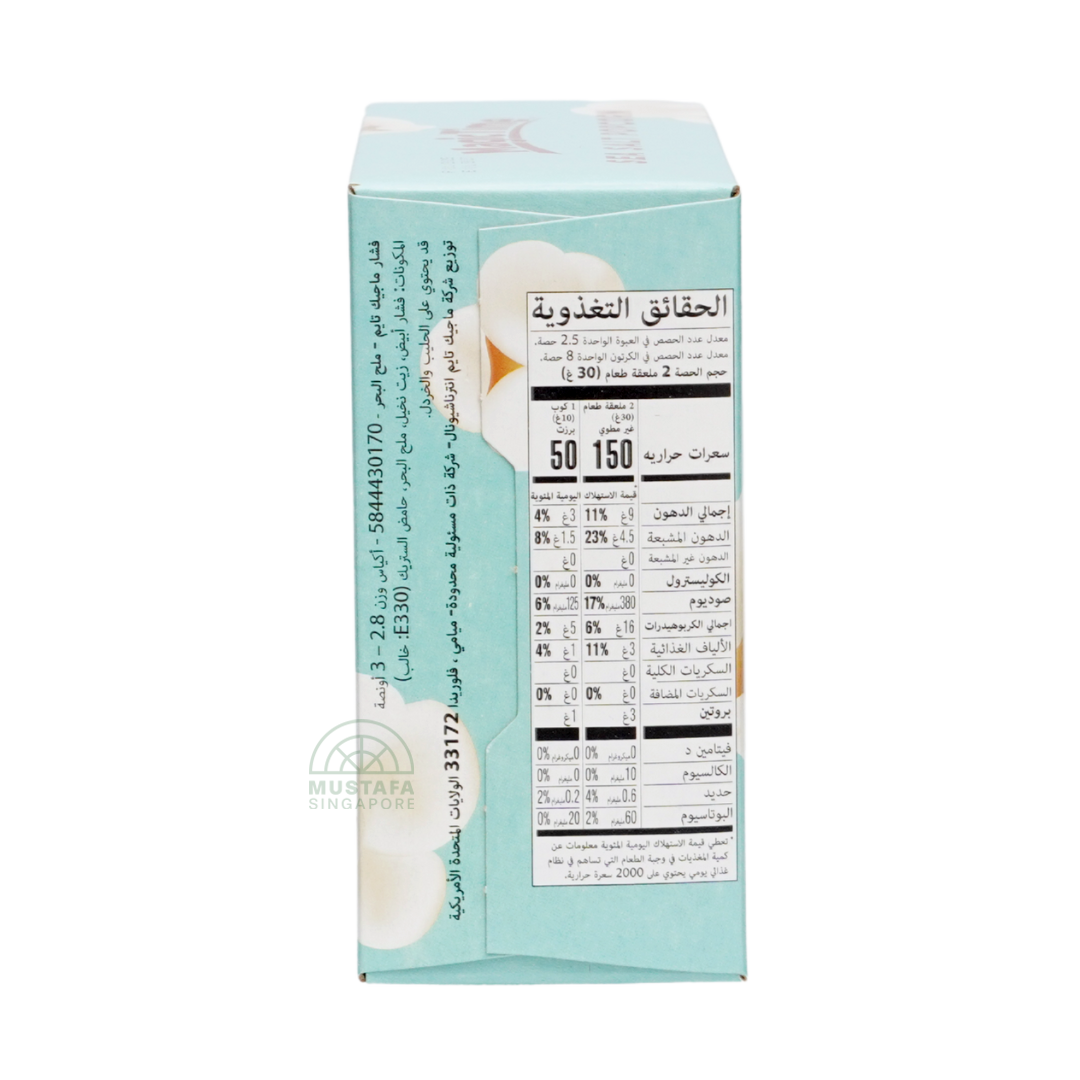 Magic Time Sea Salt Popcorn 240g