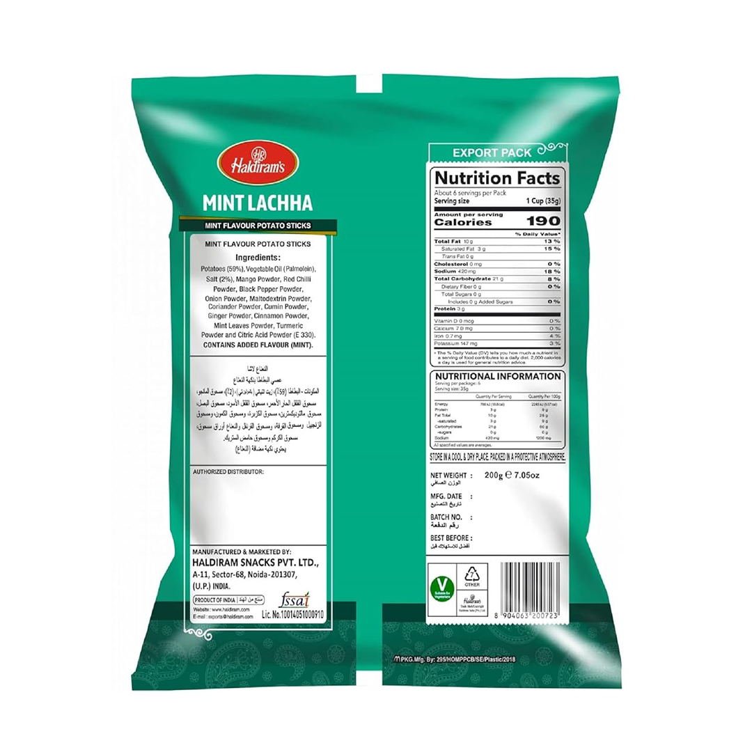 Haldiram's Mint Lachha 200g