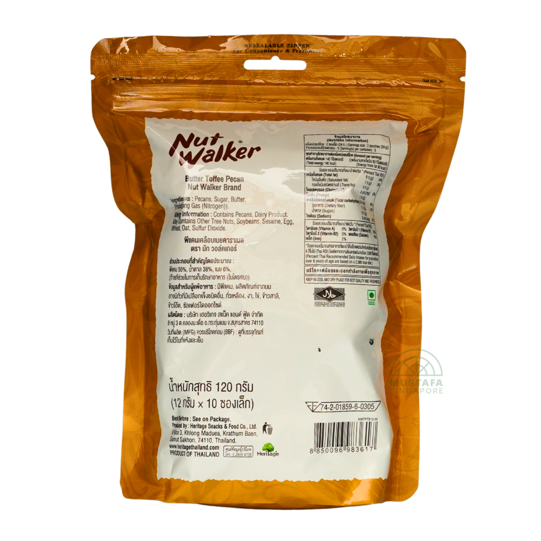 Nut Walker Butter Toffee Pecan 120g
