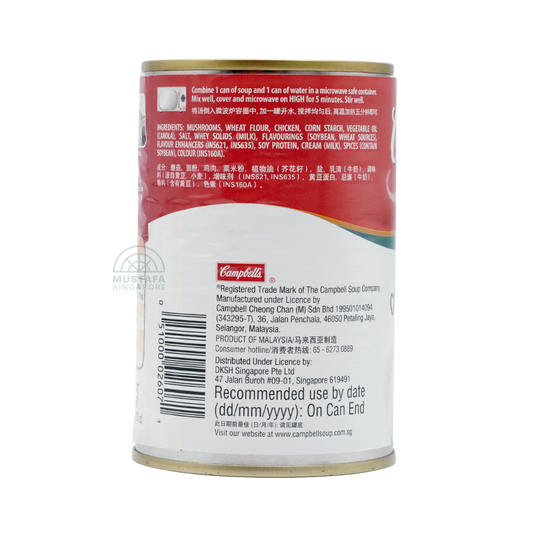 Campbell's Creamy Chicken Mushroom 300g