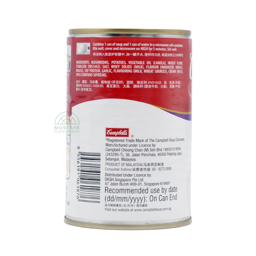 Campbell's Mushroom Potage 300g