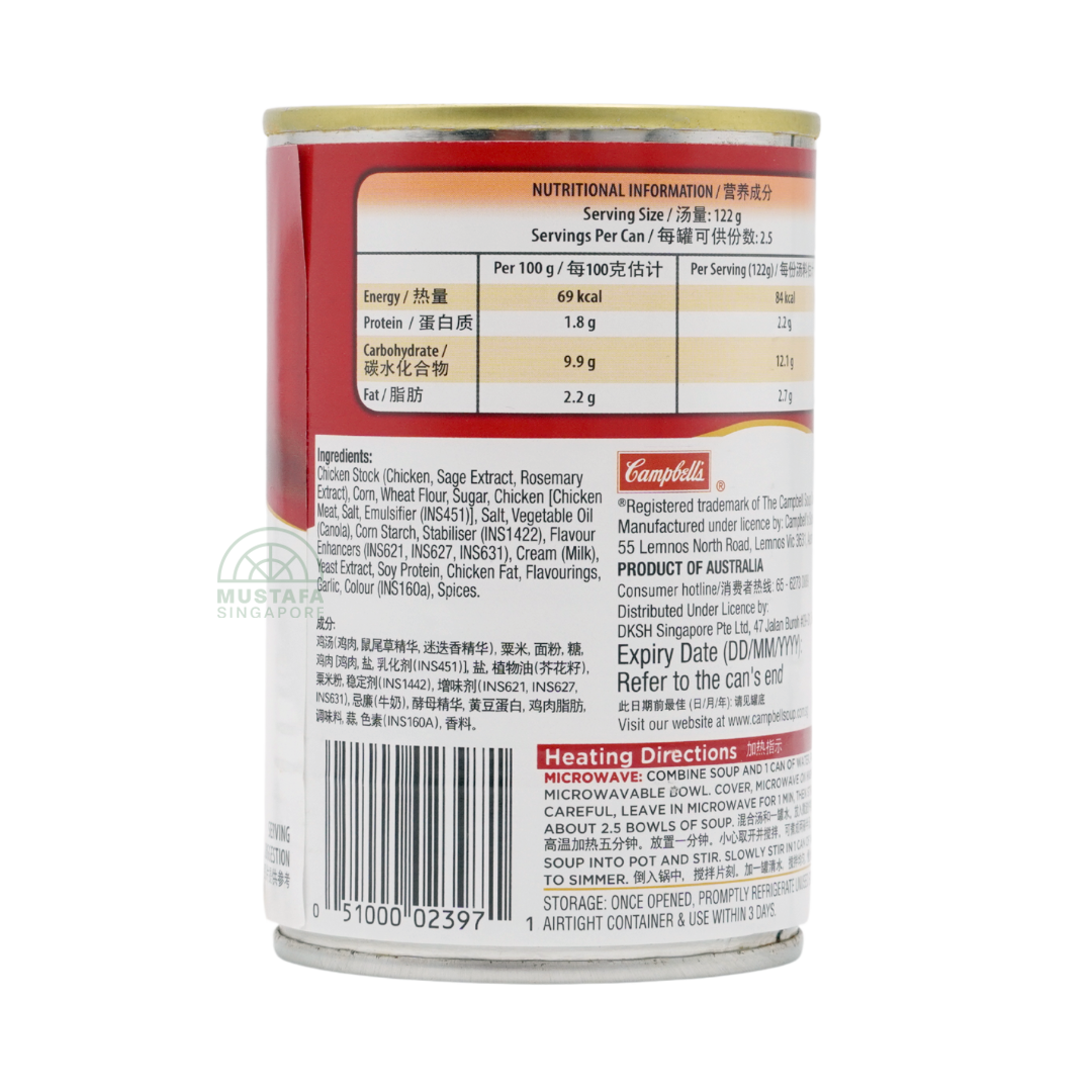 Campbell's Cream Style Corn with Chicken 305g