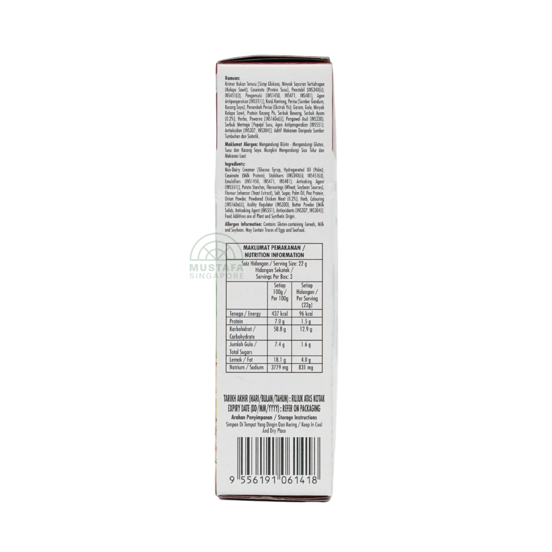 Campbell's Instant Soup Cream of Chicken 22g x 3s