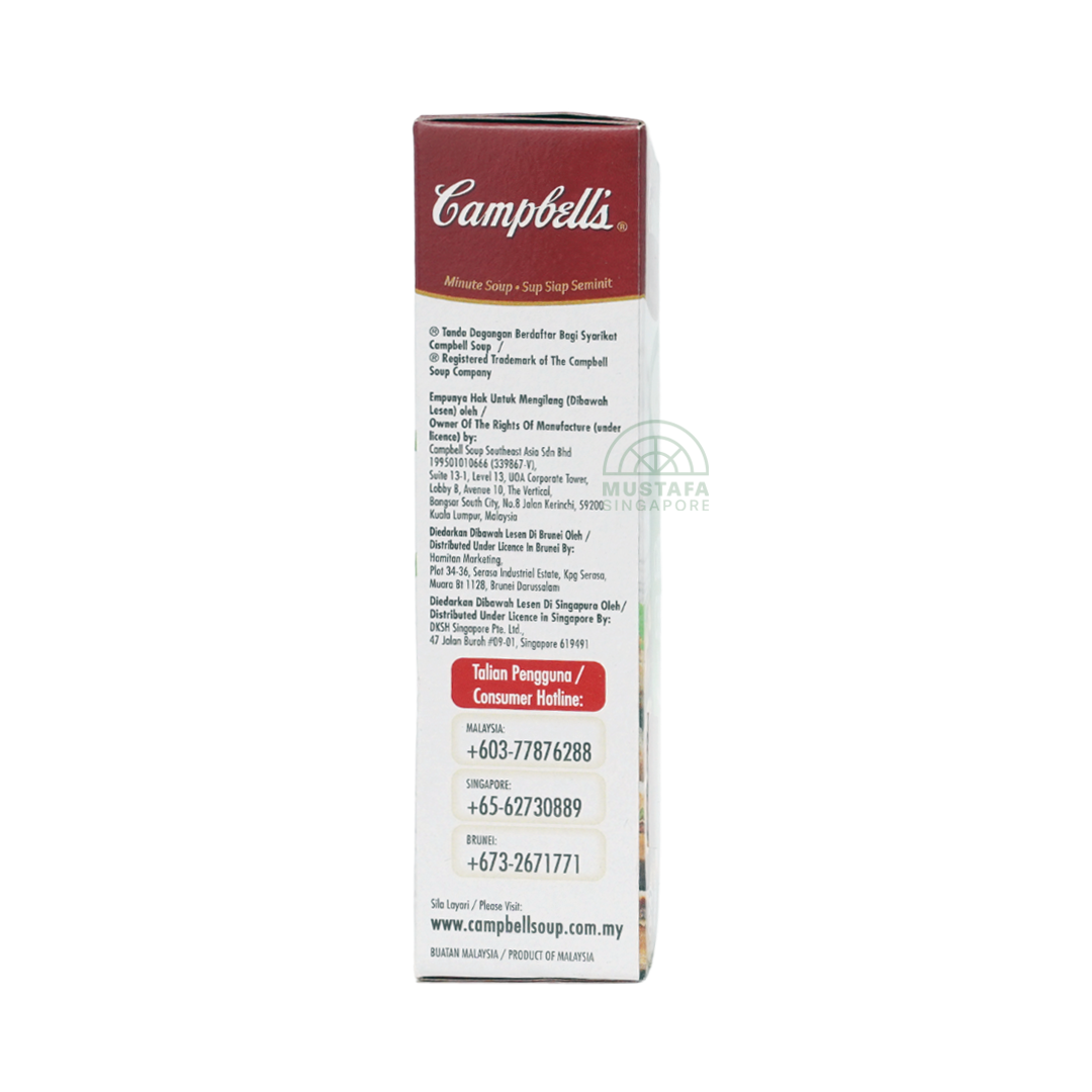 Campbell's Instant Soup Cream of Chicken 22g x 3s