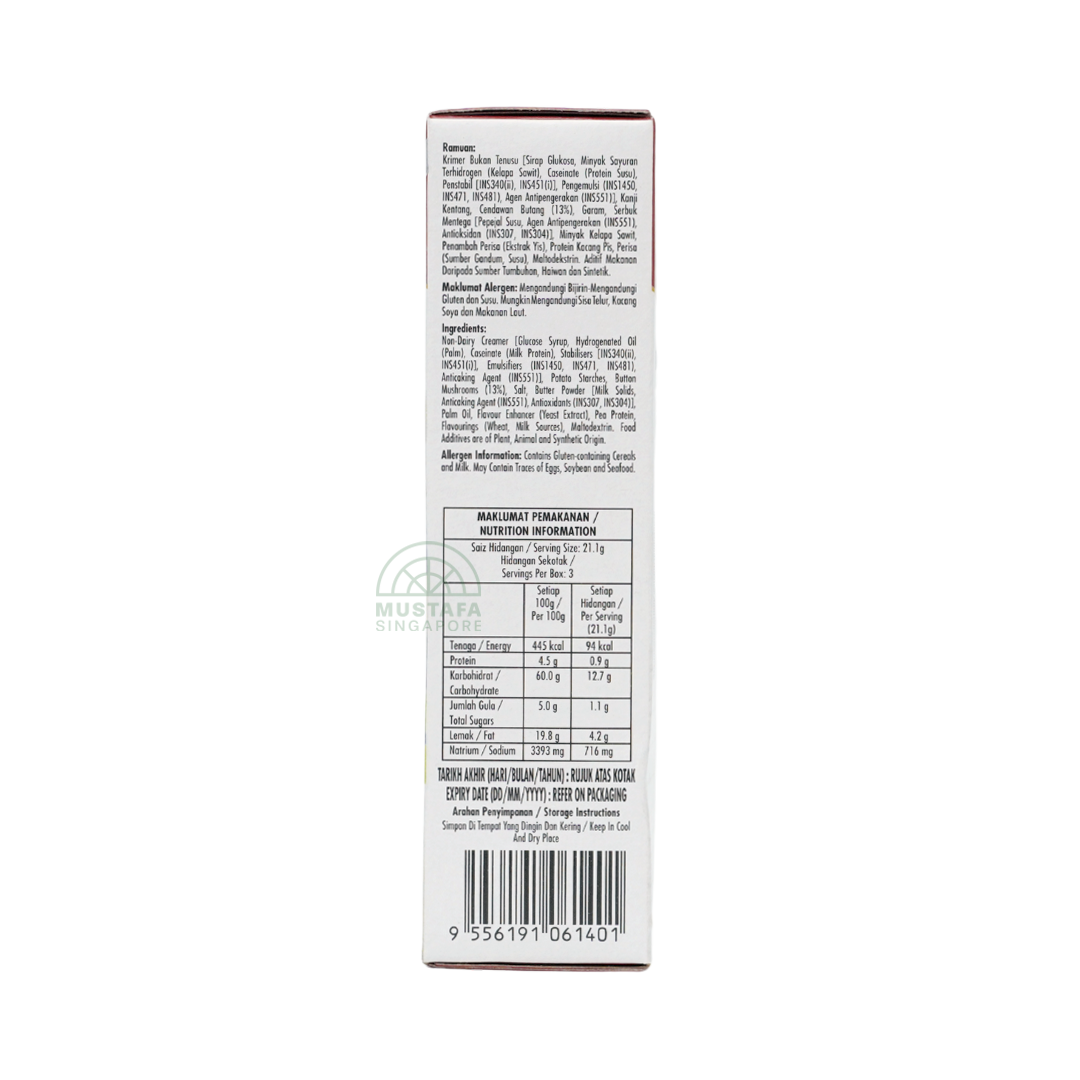 Campbell's Instant Soup Cream of Mushroom 21.1g x 3s