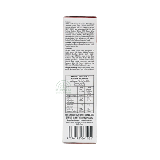 Campbell's Instant Soup Cream of Mushroom 21.1g x 3s