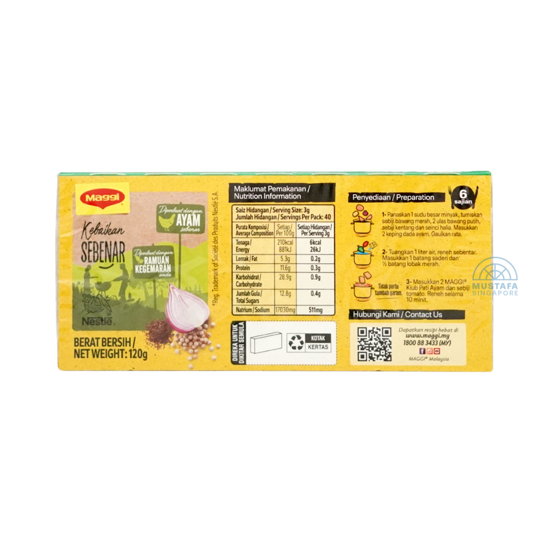 Maggi Chicken Stock Cube 10g x 12 cubes