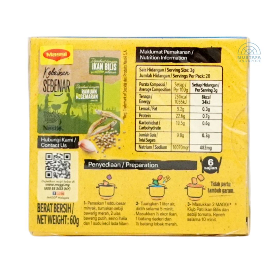 Maggi Anchovies Stock Cube 3g x 20 cubes