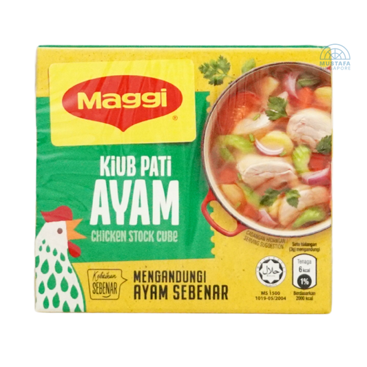 Maggi Chicken Stock Cube 3g x 20 cubes