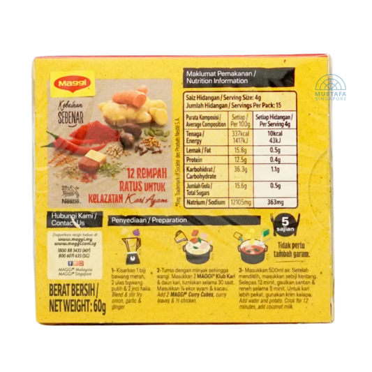 Maggi Curry Stock Cube 3g x 20 cubes
