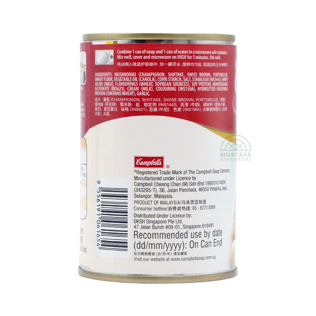 Campbell's Wild Mushroom 300g