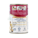 Campbell's Wild Mushroom 300g