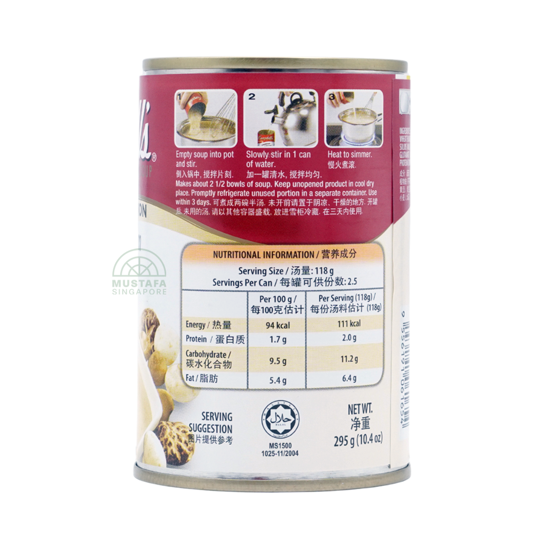 Campbell's Wild Mushroom 300g
