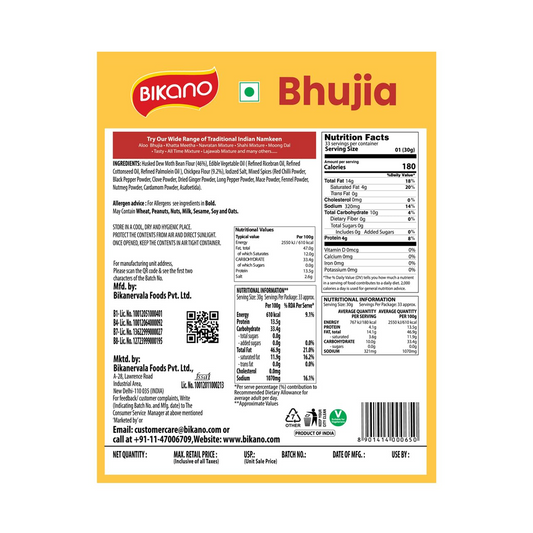 Bikano Bhujia 1kg