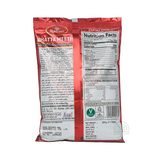 Haldiram's Khatta Meetha 200g