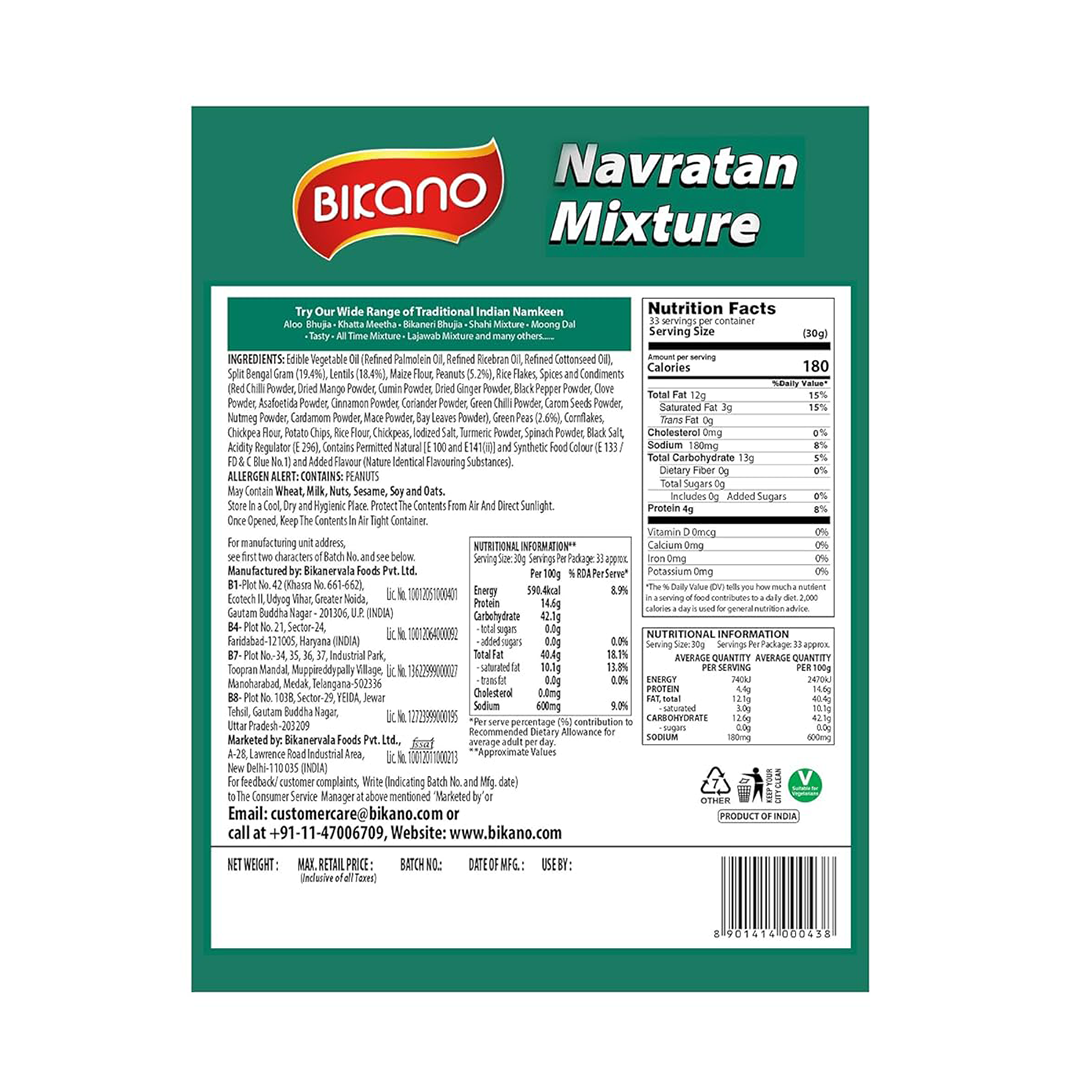 Bikano Navaratan Mixture 400g