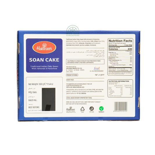 Haldiram Soan Cake 500g
