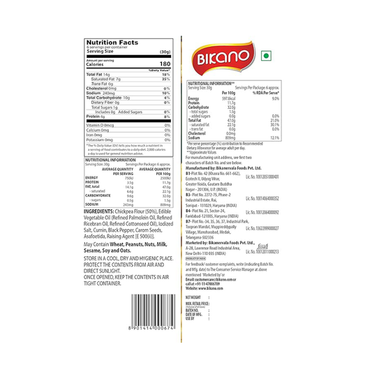 Bikano Ganthiya 200g