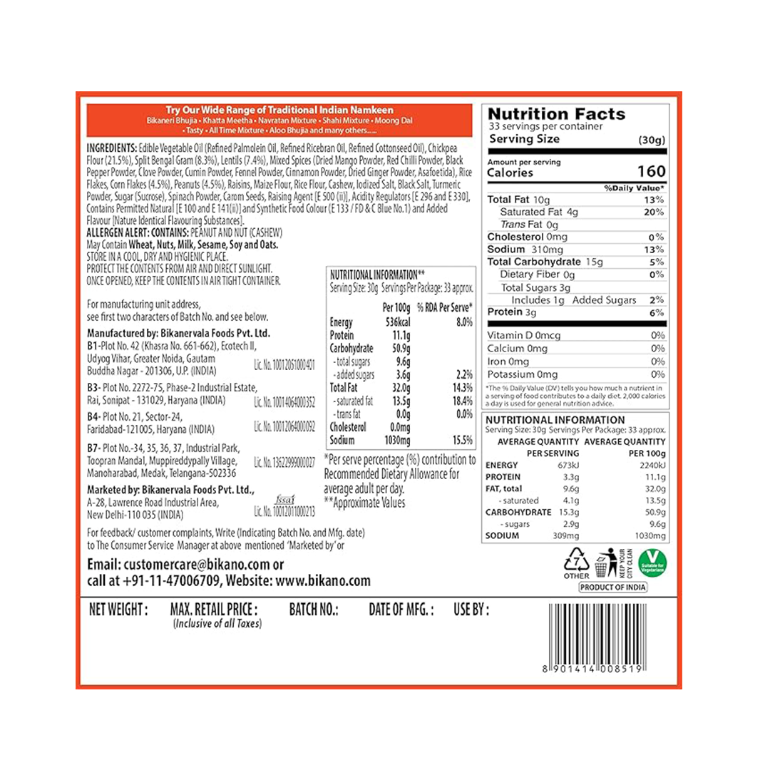 Bikano Lajawab Mixture 200g