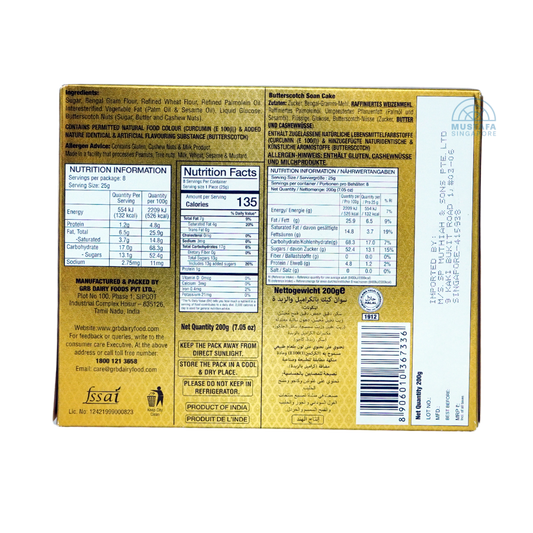 GRB Butterscotch Soan Cake 200g