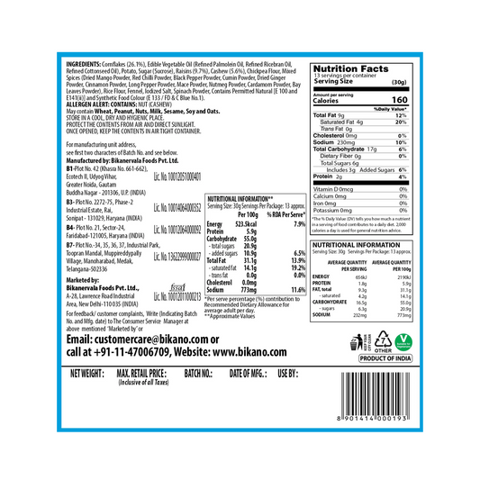 Bikano Cornflakes Mix 400g