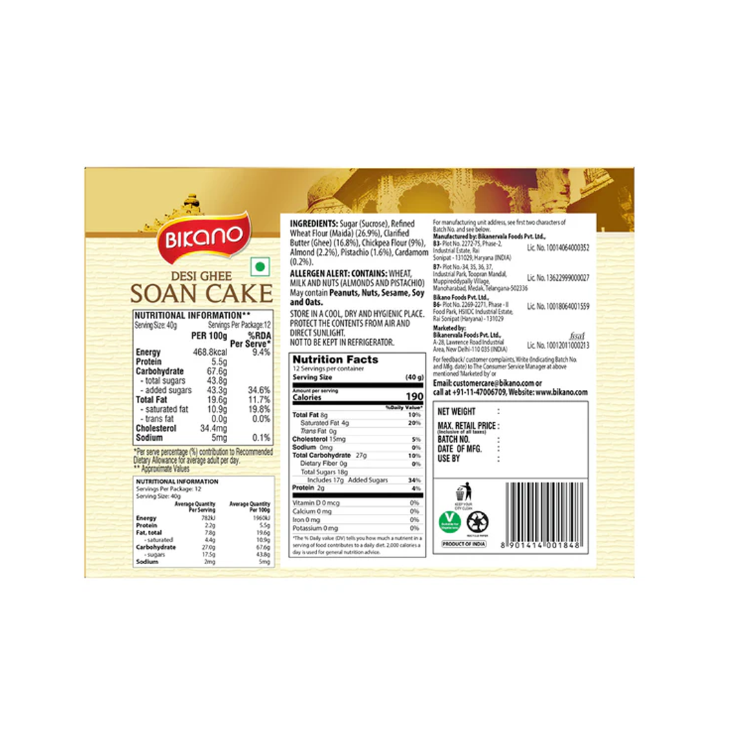 Bikano Soan Cake 480g