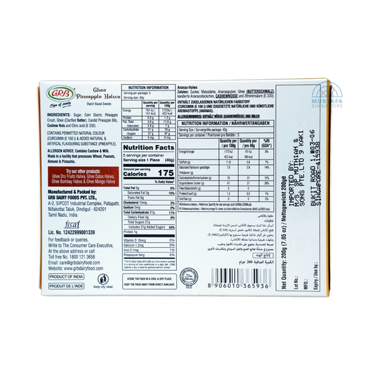 GRB Ghee Pineapple Halwa 200g